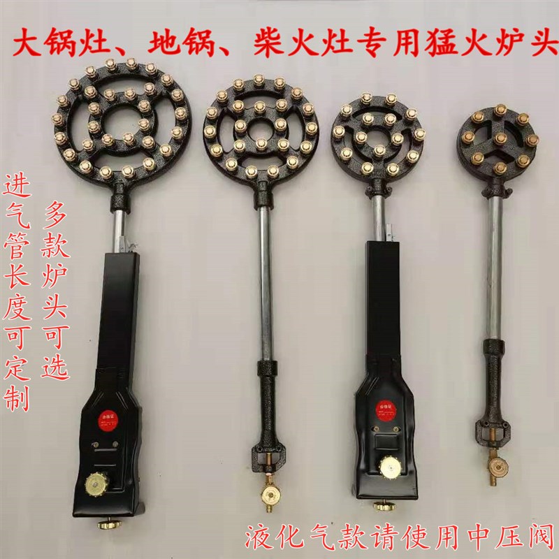 商用猛火灶头加i长电子铁锅炖专用工业锅炉酿酒炒货液化气灶爆炒