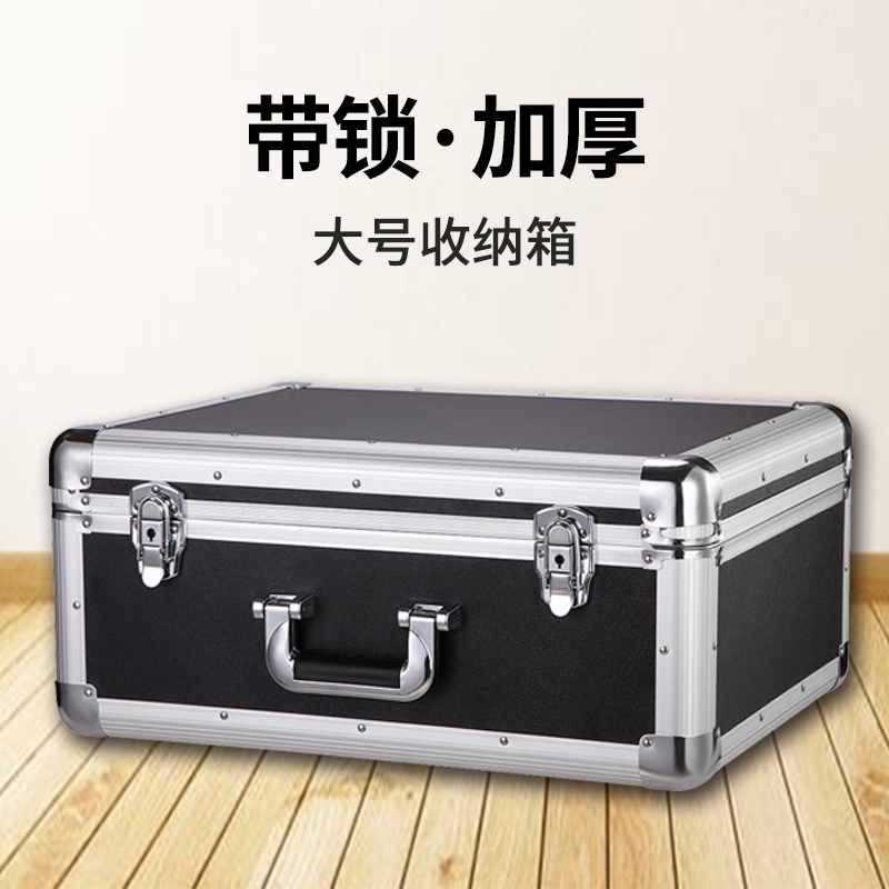 铝框加厚特大号容量箱子带锁收纳A整理储物箱铝合金归纳衣服收容
