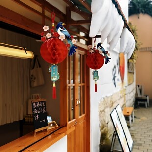 【增添点年味儿】新年喜上眉梢灯笼店铺门楣装饰开门红吊顶挂件