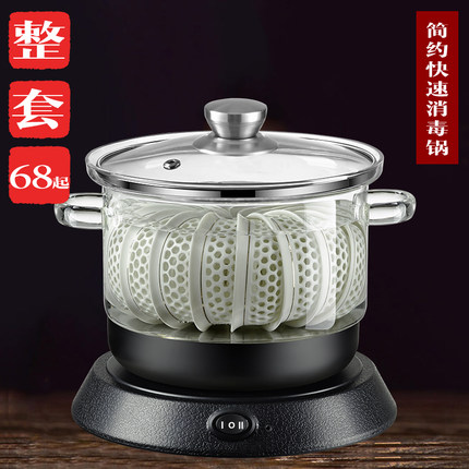 茶具消毒锅玻璃耐热电磁炉专用配件平底茶道茶煮杯器锅Z洗茶杯小