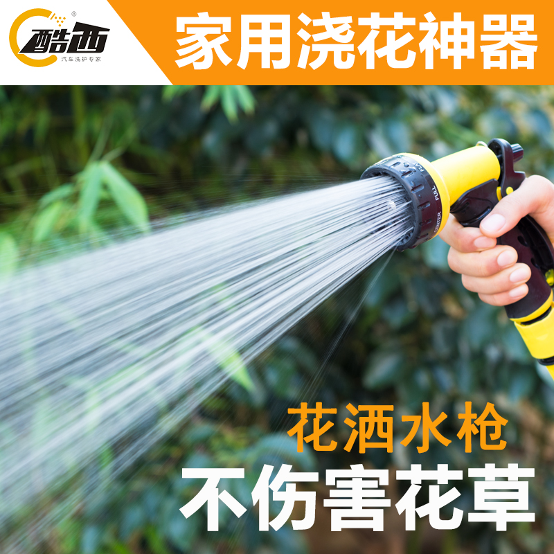 浇花水管套装花园家用伸缩软管洗车水枪神器高压喷头W庭院喷水冲