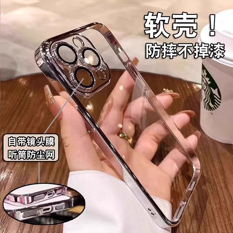 适用iPhone16promax电镀手机壳苹果15透明TPU软壳全包镜头保护套