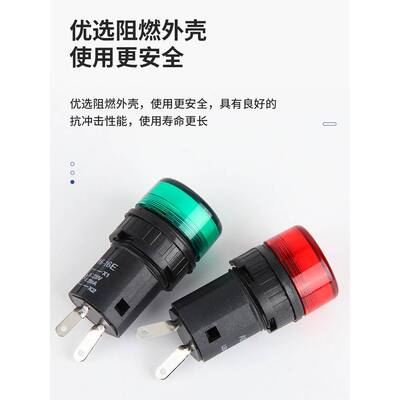 Led指示灯信号灯Ad16-16E直径16mm红、黄、绿、蓝、白12V24V110V2