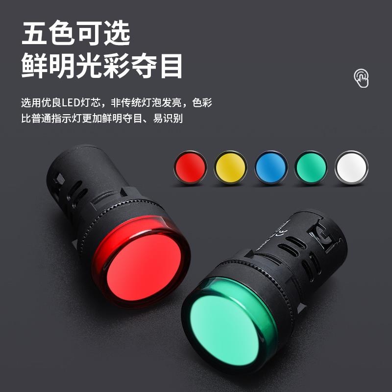 AD11-22/41-7GZ/9gz信号灯 led电源指示灯交流直流AD11-22/21-7GZ
