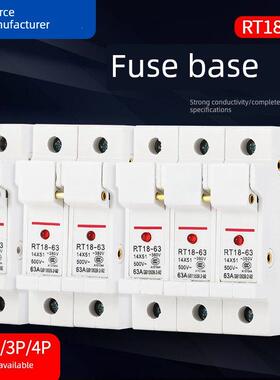 RT18-63X熔断器底座带灯保险丝底座配14*51 R016 RS16 1P 2P 3P