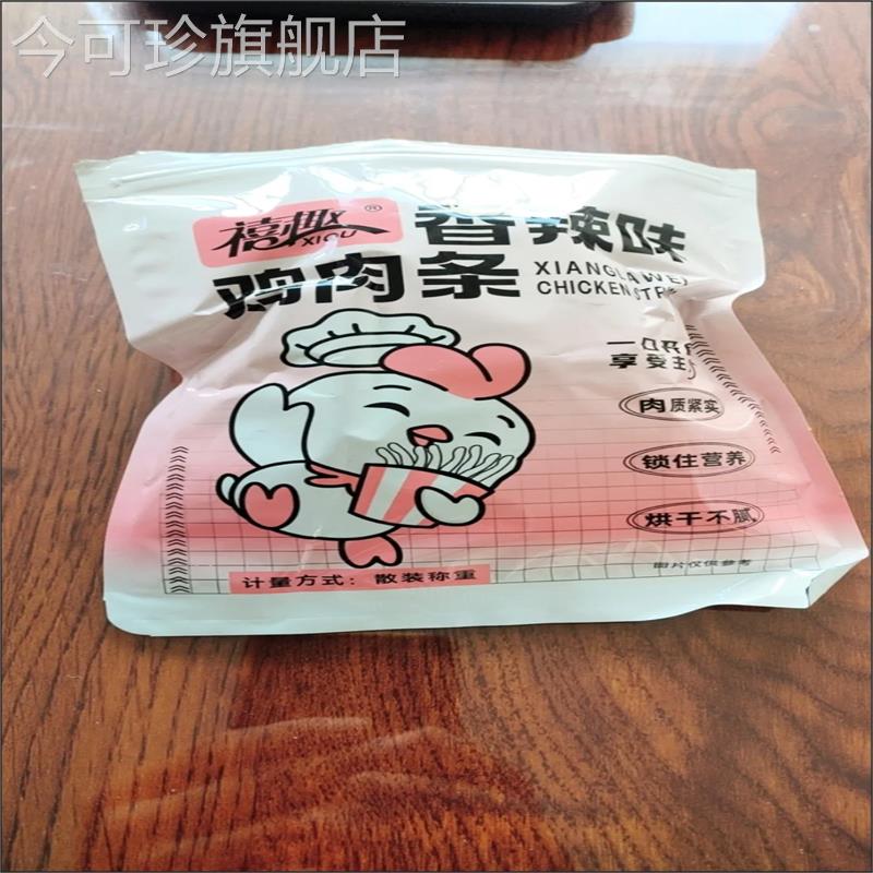 鸡胸肉干条手撕鸡肉条鸡胸肉干开袋即食解馋宵夜抗饿休闲小吃