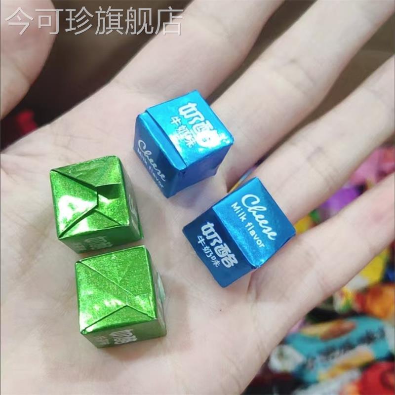 魔方奶糖奶酪块奶酪糖方块原味草莓抹茶味牛奶零食儿童喜糖糖果
