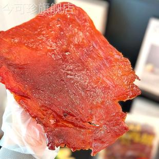 猪肉脯靖江零食特产吊龙原切大片原味香辣味纯正猪肉铺干年货零食