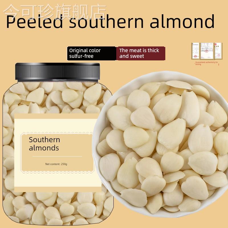 正宗南方杏仁官方旗舰店承德特产原味无添加剂中草药豆浆去皮北片