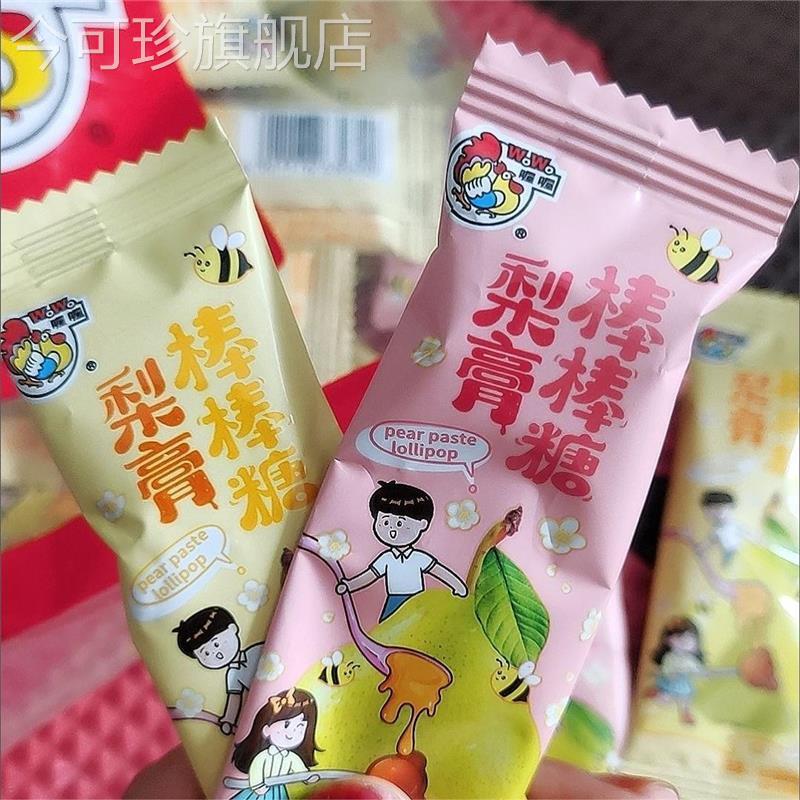 喔喔秋梨膏枇杷棒棒糖100克儿童宝网红休闲零食健康雪梨润喉糖果