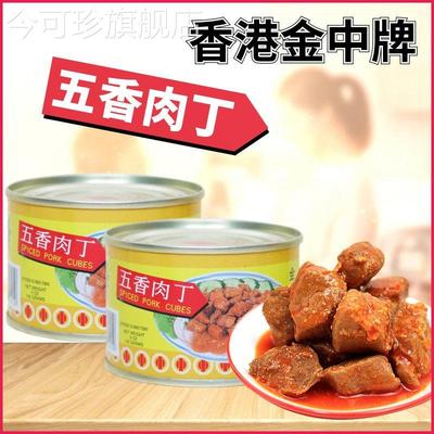 香港金中牌五香肉丁罐头142g*2罐即食猪肉熟食方便下饭菜泡面拌面