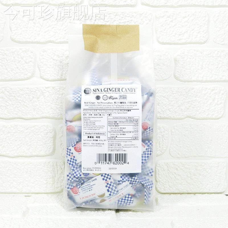 香港名牌传统工艺港版新亚姜糖原味软糖400g真正生姜制造无防腐剂