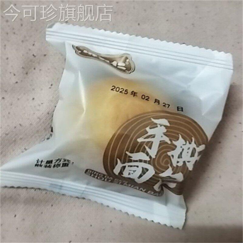 新日期饼大仁一箱30个手撕面包饼大仁小手撕面包整箱卷浓郁奶香味