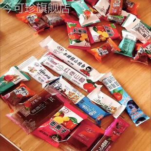150g山楂球 各种山楂卷山楂片果丹皮5斤 二十种山楂混合独立装