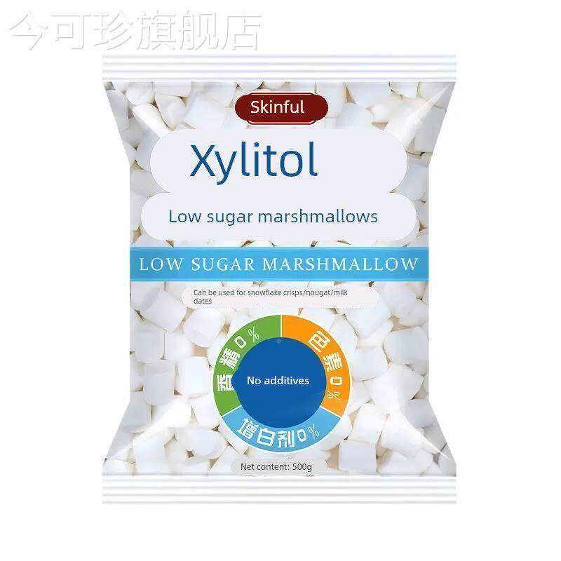 皮小贱木糖醇低糖棉花糖无糖奶糕牛轧糖雪花酥专用烘焙材料原料