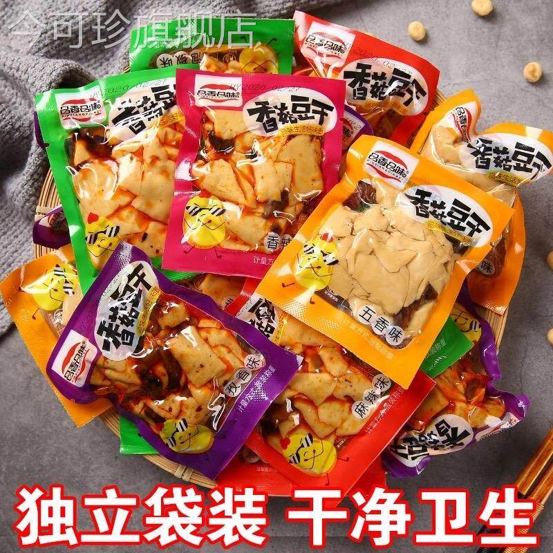 香菇嫩豆干散装小包装豆干整箱鸡汁不辣5斤五香味麻辣重庆零食