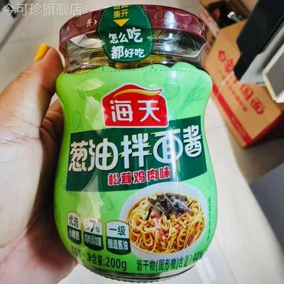 海天葱油拌面酱浓浓葱油香懒人拌面汁拌面炸酱面拌饭调味酱汁蘸料