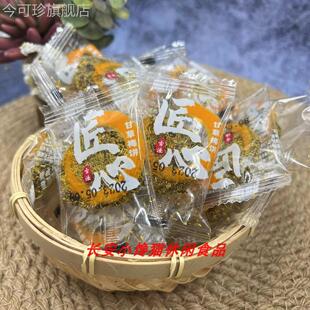 雅佳 古法匠心甘草梅饼 童年怀旧零食蜜饯果脯独立小包装 500g