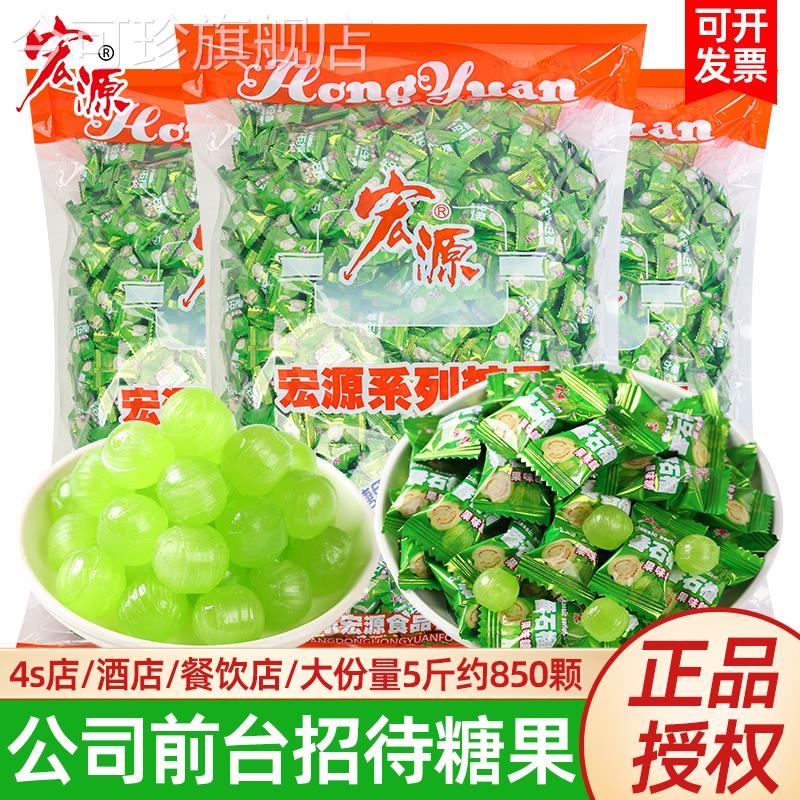 宏源番石榴糖芭乐水果味硬糖散装前台招待糖果儿童休闲零食