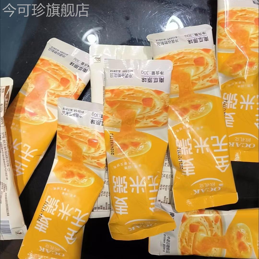 欧扎克全麦无米南瓜粥270g热冲即食冲调营养早餐代餐速食谷物制品