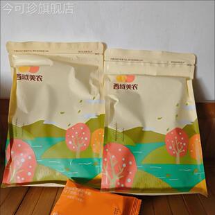 包邮 西域美农无花果干夹核桃250g袋装 新疆特产零食孕妇休闲食品
