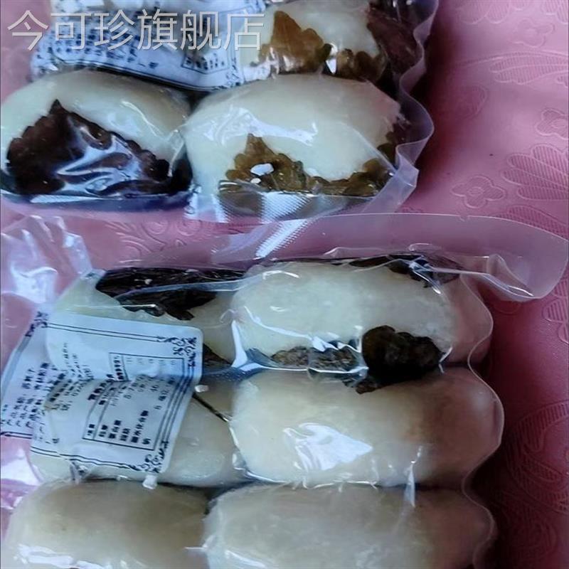 豆包粘耗年糕农家苏子叶新鲜东北老式传统苏耗子纯手工东北特产粘