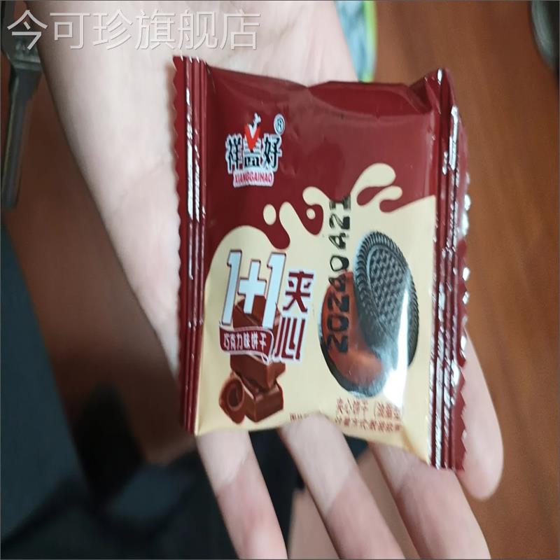 祥盖好1+1夹心饼干整箱特价奶油巧克力草莓零食早餐休闲食品