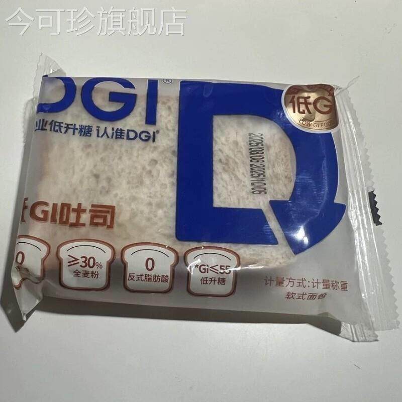 DGI燕麦吐司豆乳欧包蛋奶欧包吐司燕麦早餐下午茶休闲零食独立装