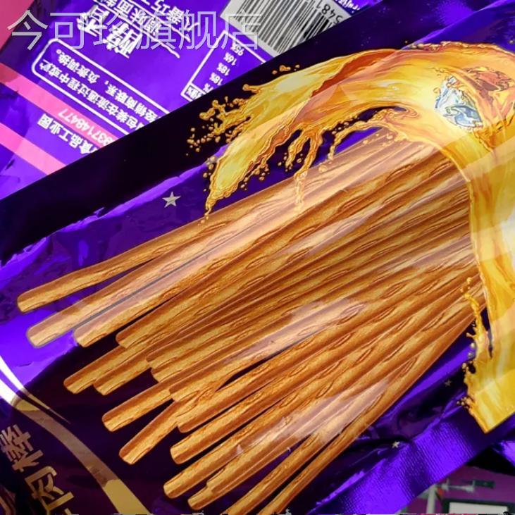 颜雯丽辣条棒怀旧面筋休闲麻辣零食小吃百事可牛素牛肉棒袋装校园