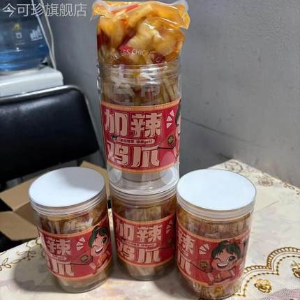 酸掌柜无骨鸡爪柠檬酸辣脱骨罐装凤爪桶装400g网红休闲零食小吃