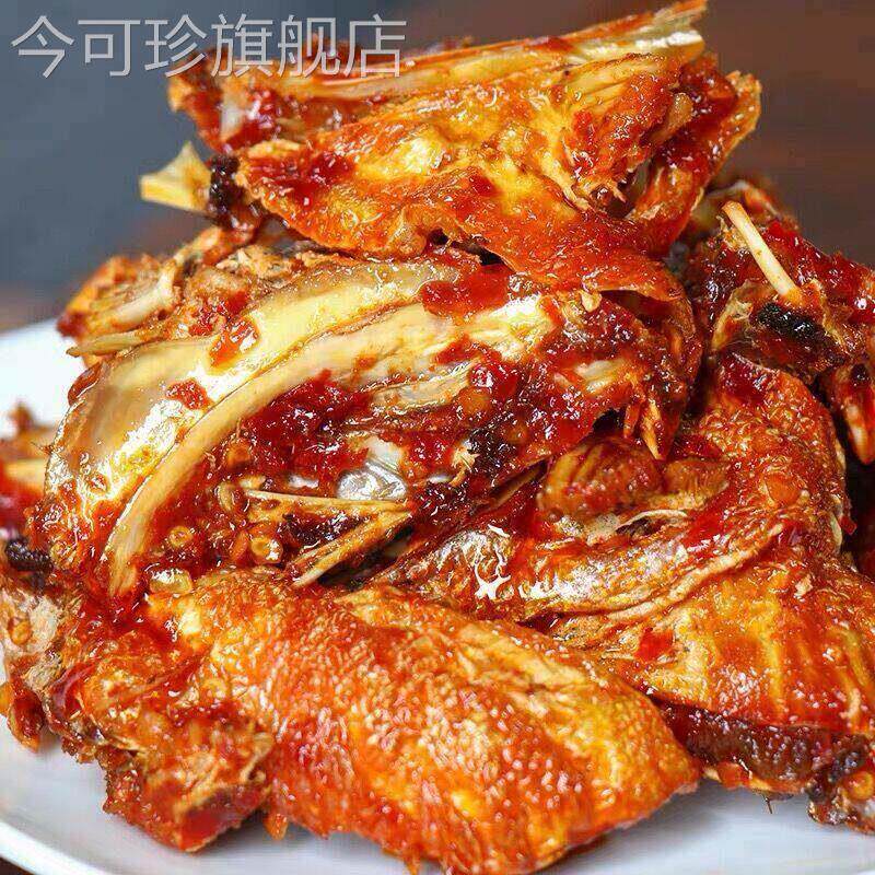 张家界墉城十八子鱼嘴巴湖南零食香辣麻辣鱼头即食熟食鱼下巴风干
