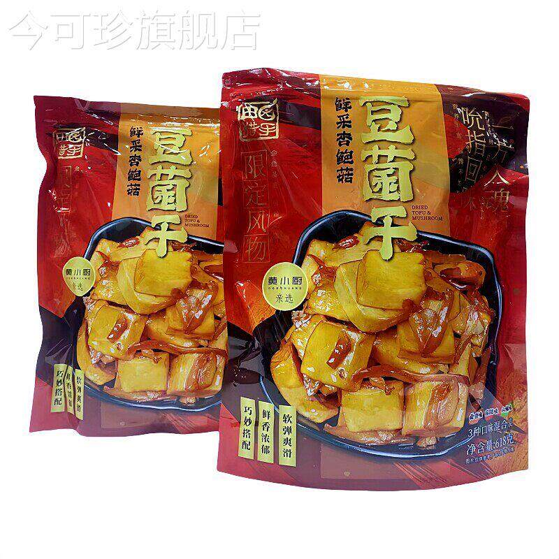 田园猎手豆菌干卤香麻辣山椒味杏鲍菇Q爽豆干 干休闲 零食袋装618