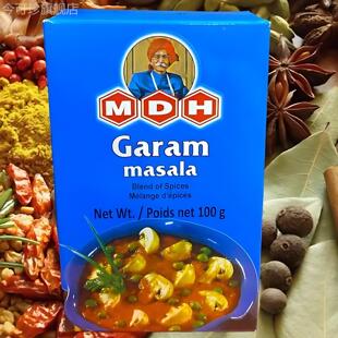 玛莎拉咖喱粉印度正宗MDH GARAM MASALA SPICES调料马萨拉复合粉