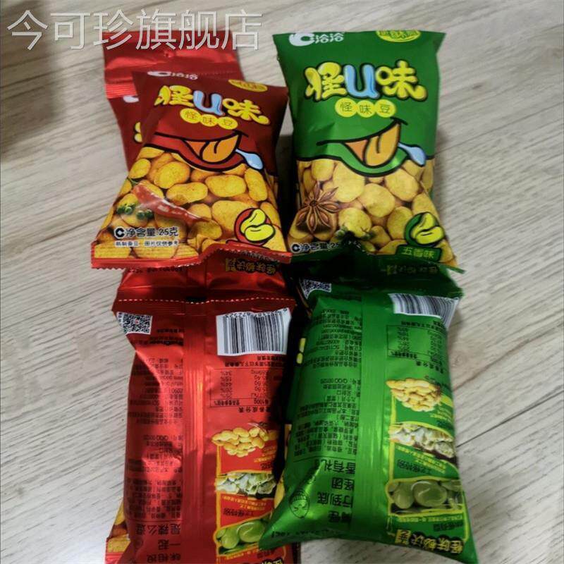 洽洽怪味豆恰恰怪U味蚕豆兰花豆五香味麻辣儿时怀旧零食炒货