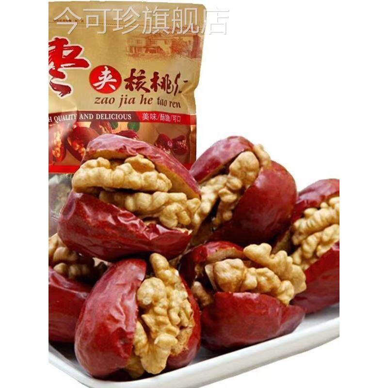 【2斤】新疆和田大枣夹核桃仁网红枣夹核桃1000g{500克*2袋}