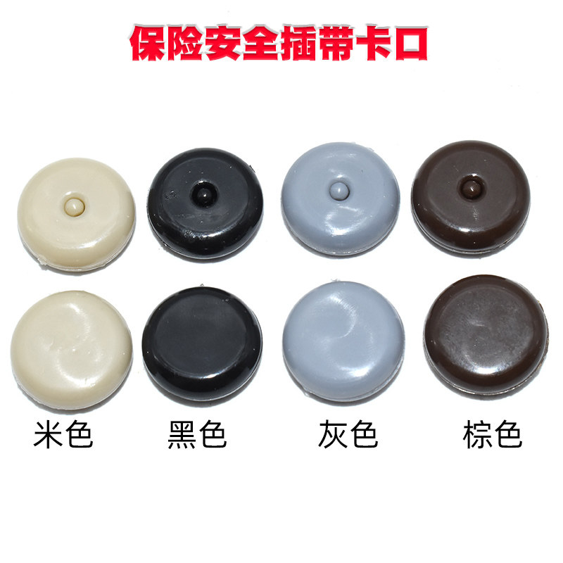 汽车安全带限位器定位抠头固定纽扣防滑纽钉夹子保险安全插带卡口,汽车零部件/养护/美容/维保,其他,淘宝优惠券,粉丝福利购,淘宝优惠卷