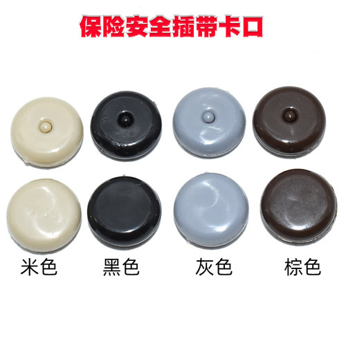 汽车安全带限位器定位抠头固定纽扣防滑纽钉夹子保险安全插带卡口