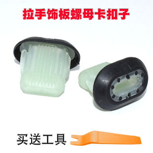 适配标致408X 308 2008 3008 508天逸后备箱内拉手饰板螺母卡扣子