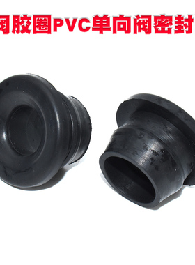 适配浪迪利亚纳北斗星7140 K10 K12/K14PCV阀密封圈单向阀废气阀