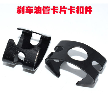 适用奥迪A6L/A4/A8L/Q7/R8/C8车轮制动软管ABS刹车油管卡片卡扣件