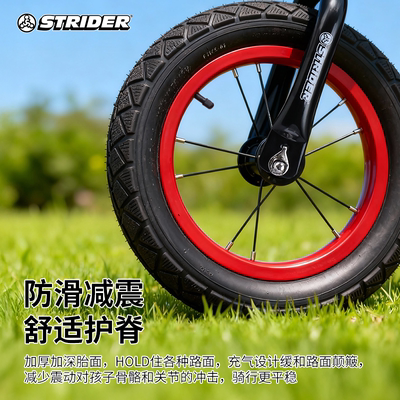 儿童平衡车改装车轮胎把手配件