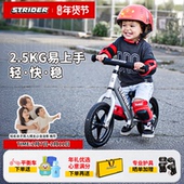 STRIDER平衡车12Pro系列1 5岁小童学步入门12寸宝宝溜溜车竞速