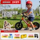 Strider儿童平衡车Sport系列1到4岁宝宝小童入门平行车滑步学步车