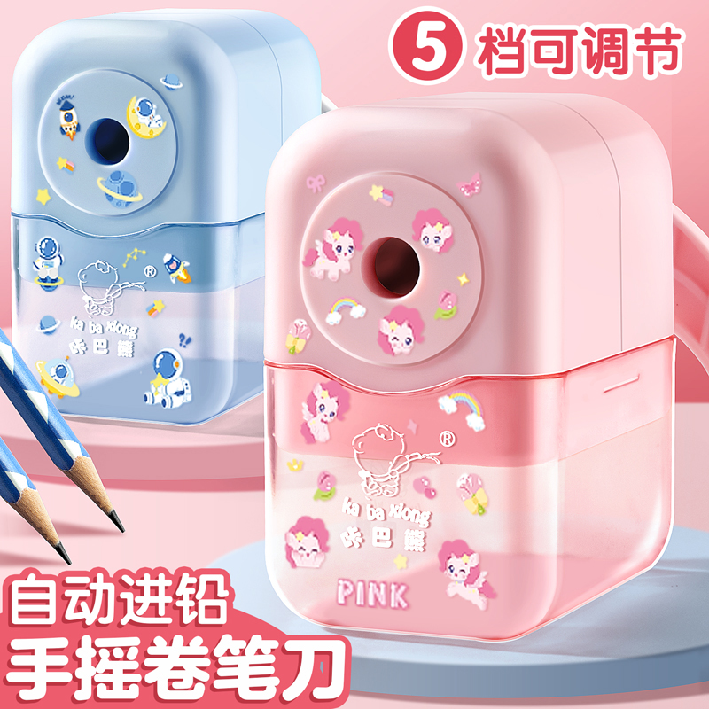 卷笔刀削笔刀转笔手动削笔器三角