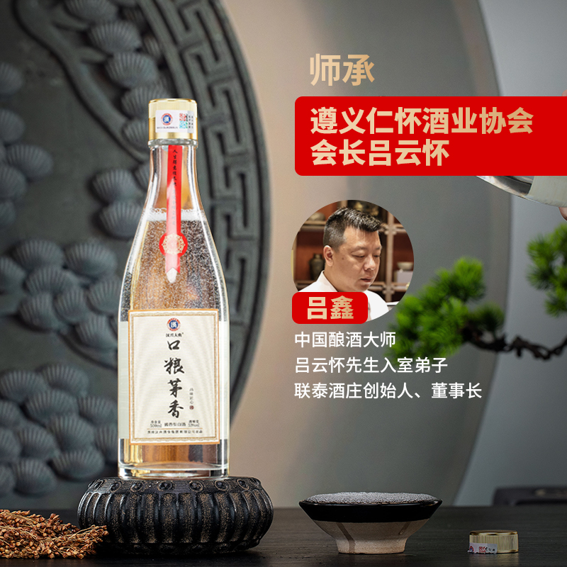 酱香型白酒53度纯粮食坤沙高粱高度白酒洞藏老酒整箱6瓶茅香口粮