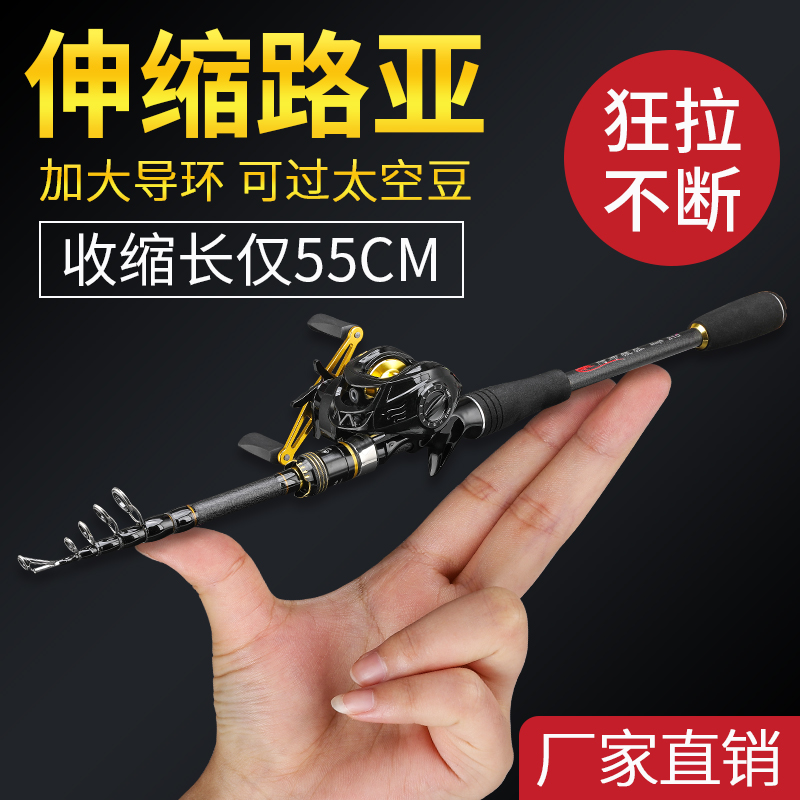 阿布伸缩路亚竿Mj调碳素超轻便携振出式枪直柄水滴轮纺车轮全套装