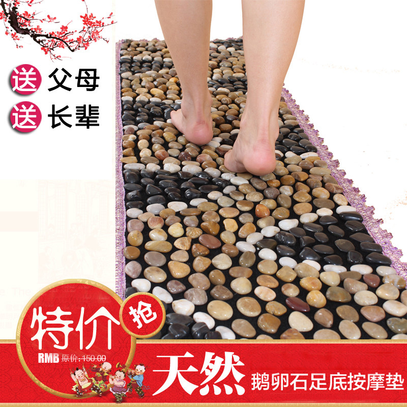 雨花石足垫鹅卵石足底按摩垫脚底穴E位器家用地垫脚垫石子路指压