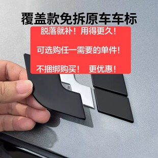 贴 适用于理想L6L8L9原车升级熏黑武士I化创意金属车标配件改装