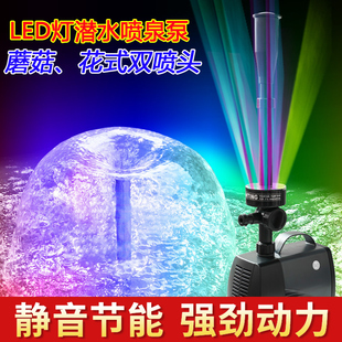 水池蘑菇喷泉水泵假山小鱼池循环流水户外庭院景观小型.喷头喷泉