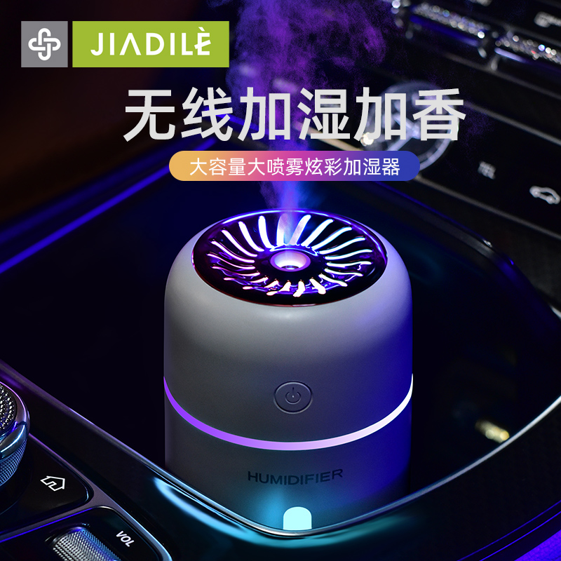 车载香薰加湿器车用m氧吧小型汽车内除异味氛围灯喷雾机空气净化